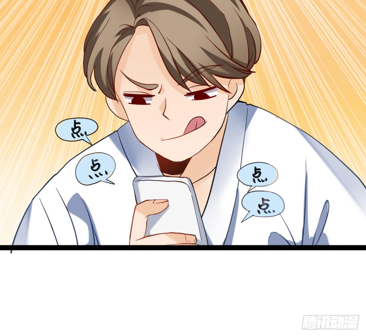 《偶像无限制99%》垃圾短信 第33页