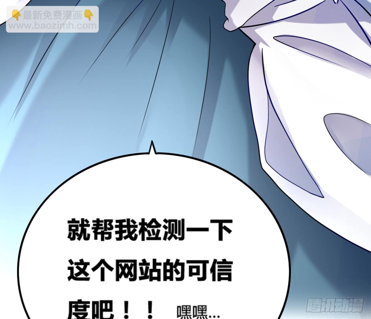 《偶像无限制99%》垃圾短信 第40页