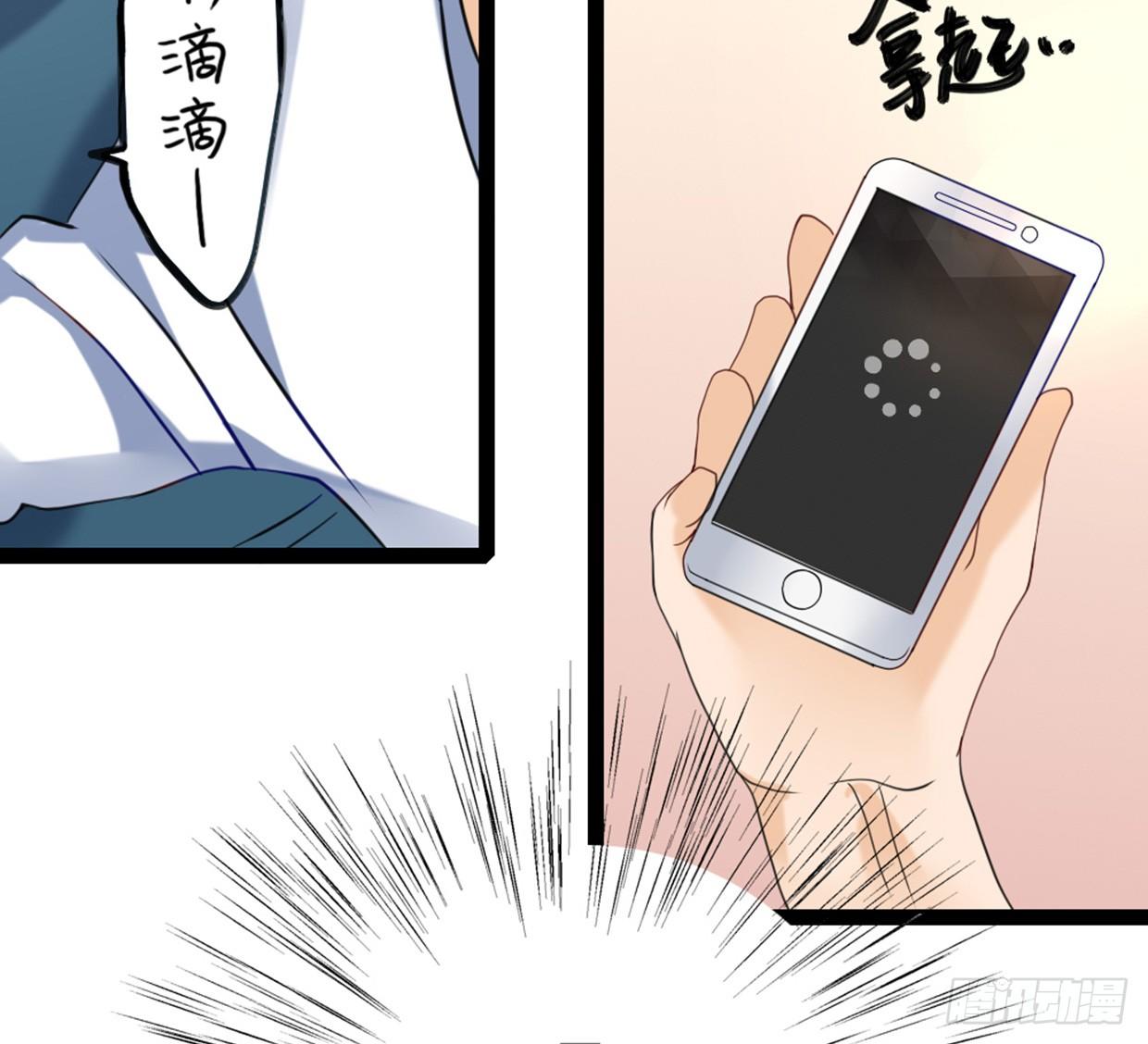 《偶像无限制99%》垃圾短信 第42页
