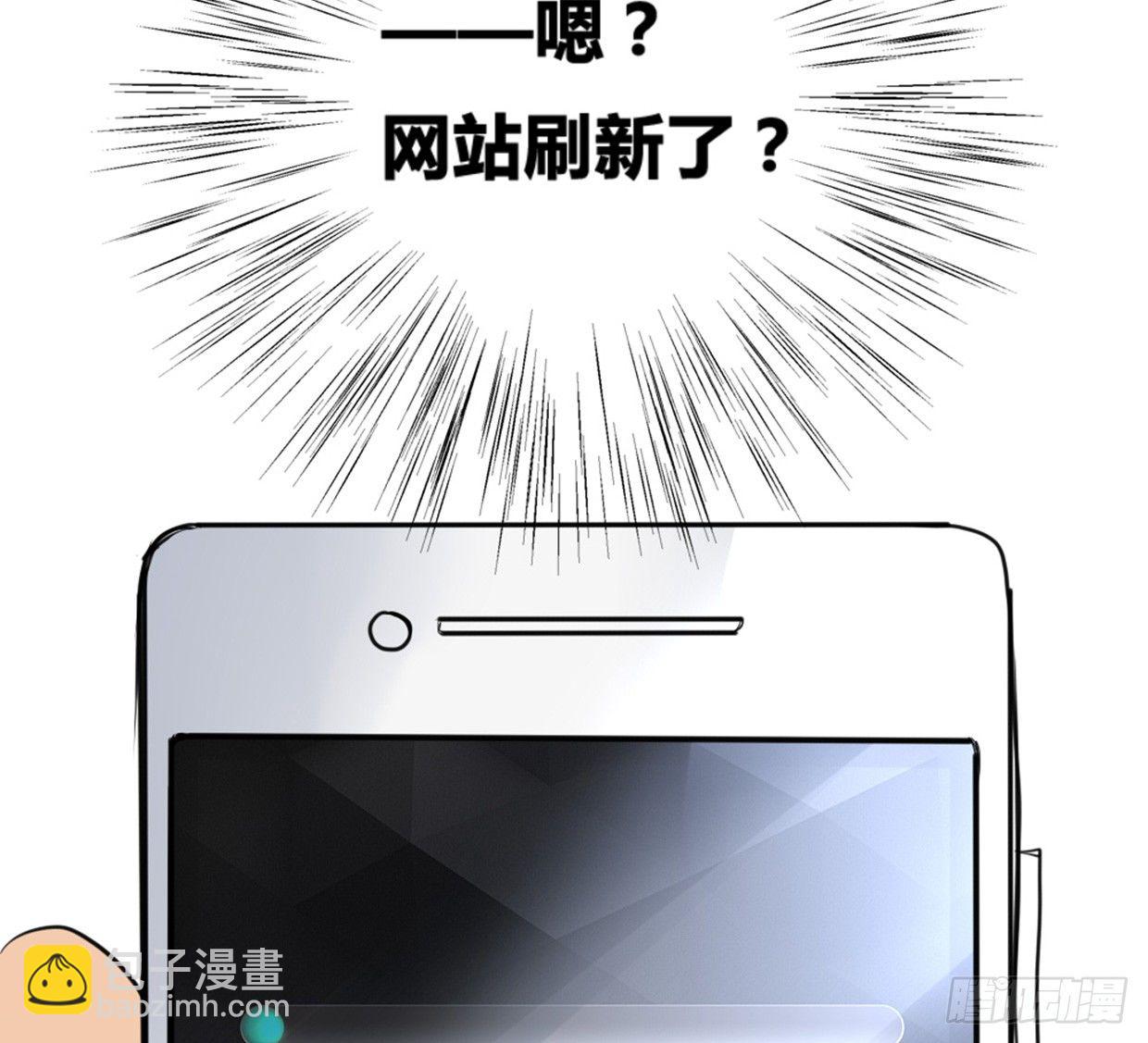 《偶像无限制99%》垃圾短信 第43页