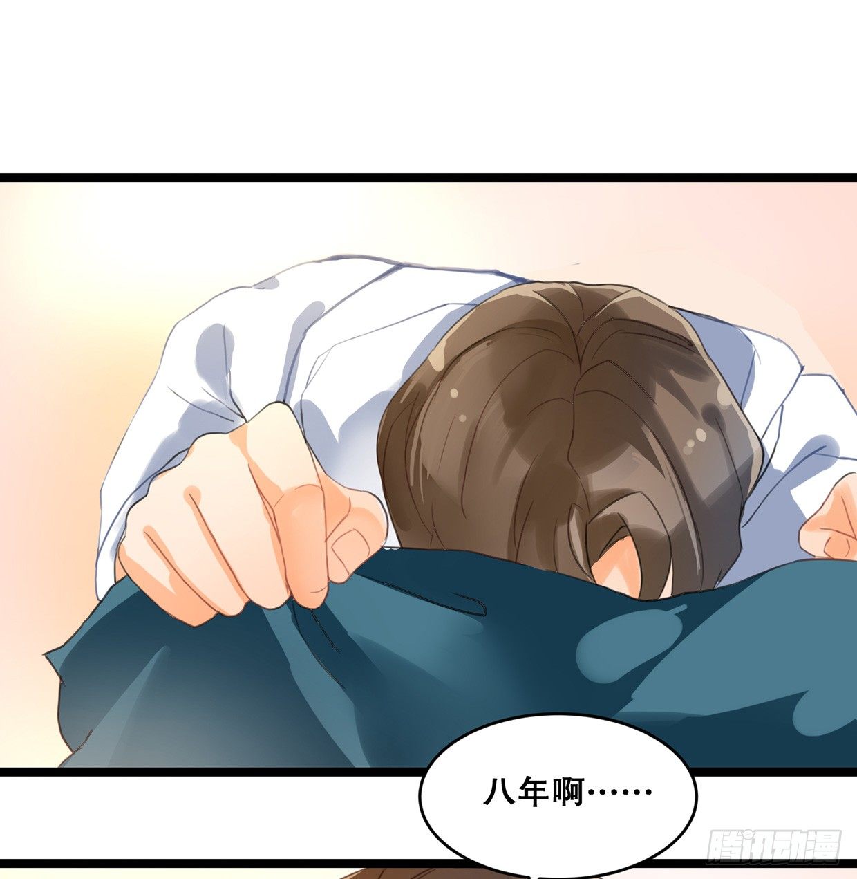 《偶像无限制99%》垃圾短信 第4页