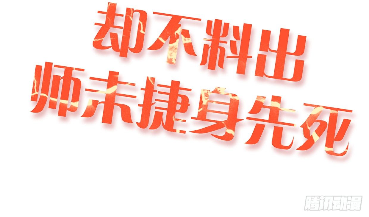 《偶像无限制99%》序章 第12页