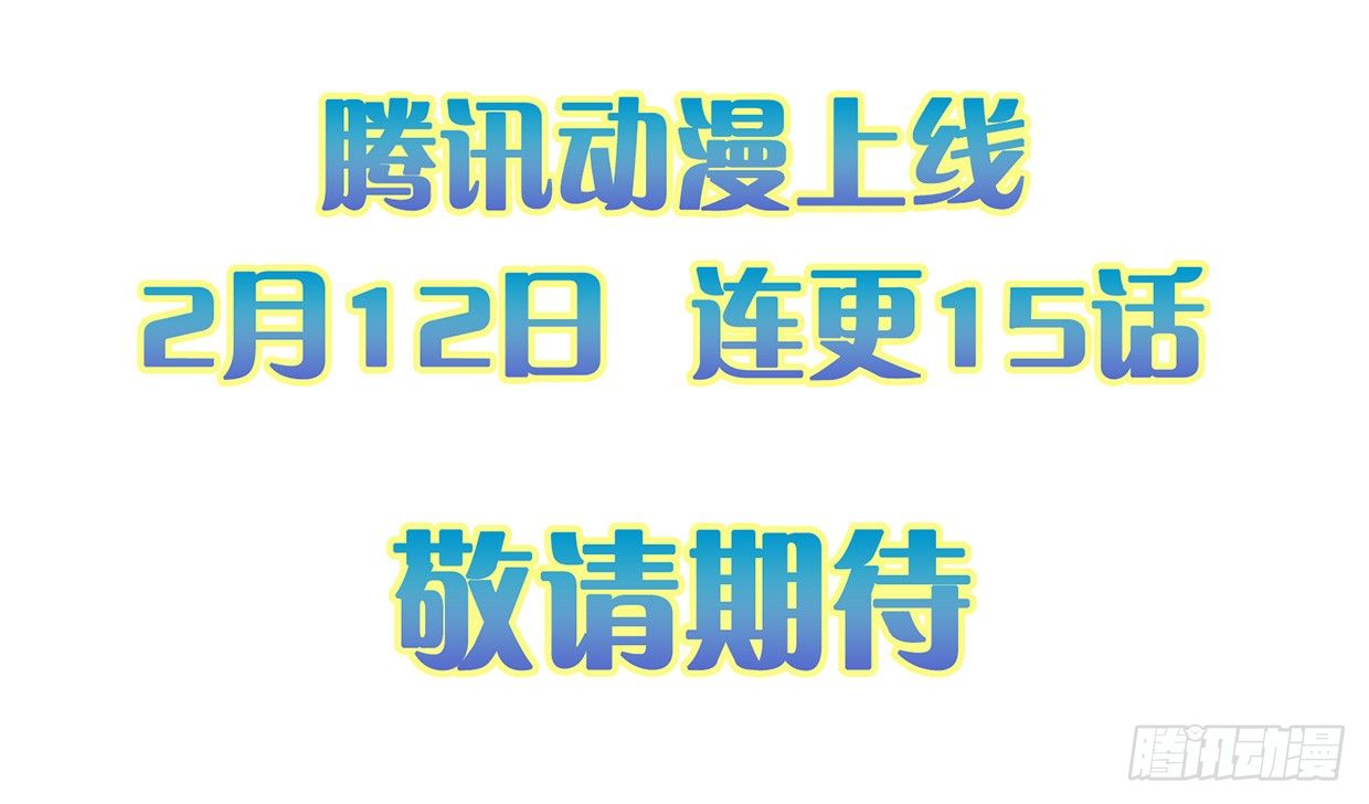 《偶像无限制99%》序章 第26页