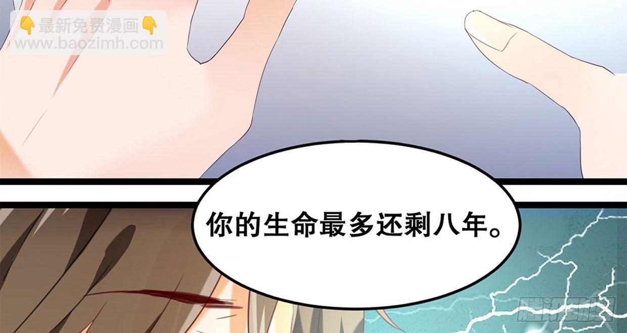 《偶像无限制99%》序章 第5页