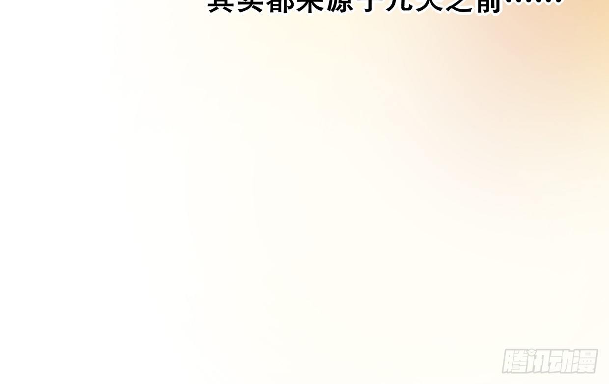 《偶像无限制99%》活不过三十求续命 第12页