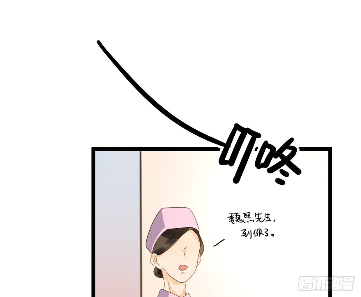 《偶像无限制99%》活不过三十求续命 第22页