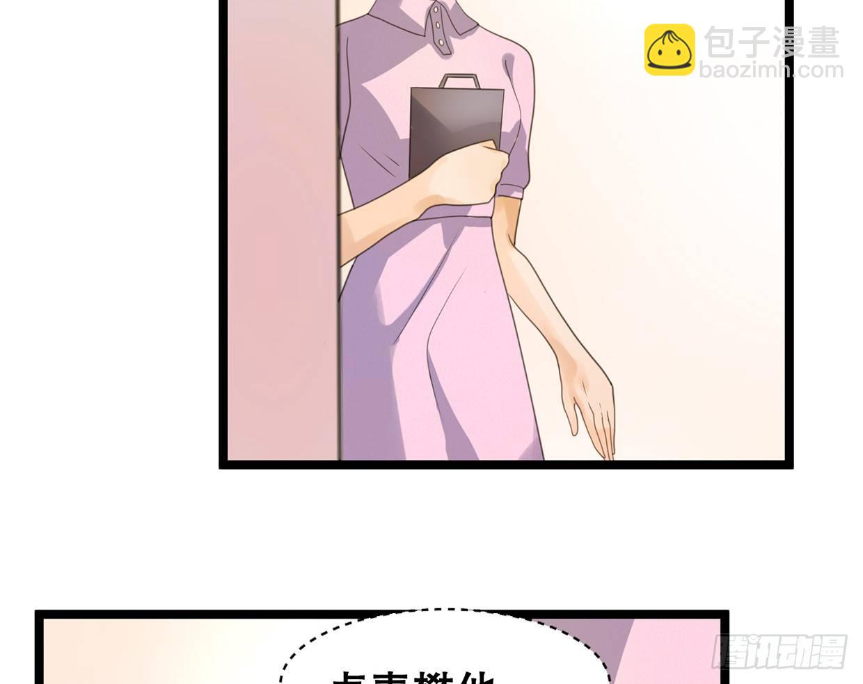 《偶像无限制99%》活不过三十求续命 第23页