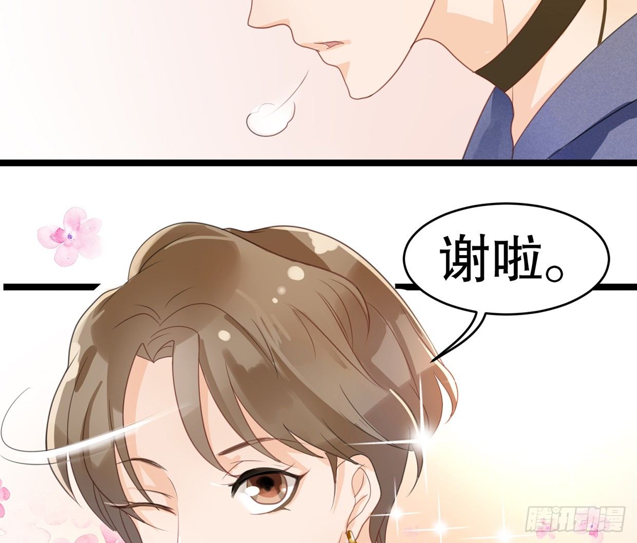 《偶像无限制99%》活不过三十求续命 第26页
