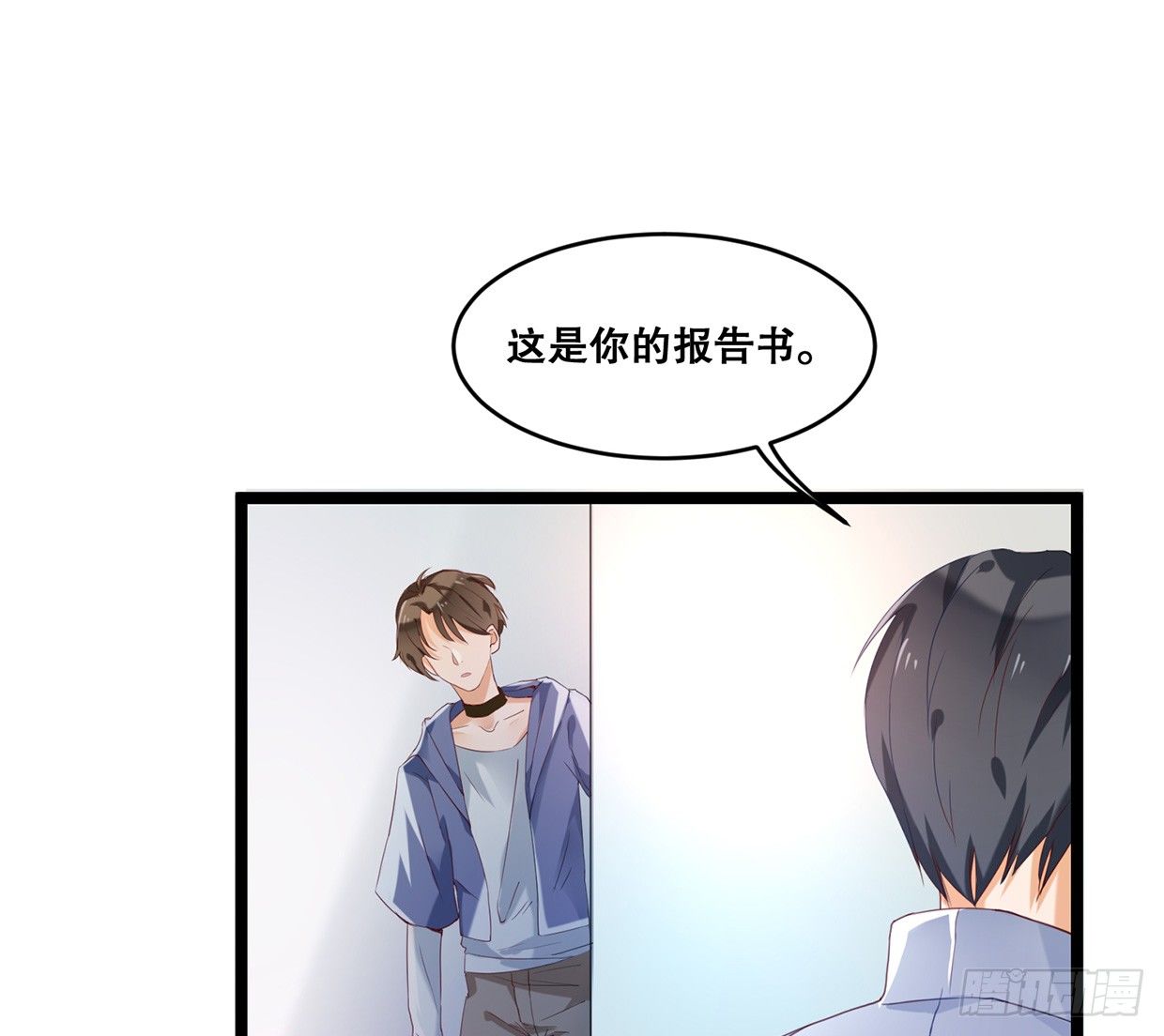 《偶像无限制99%》活不过三十求续命 第29页