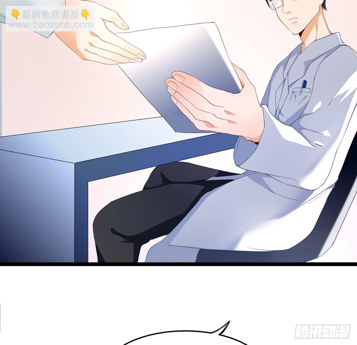 《偶像无限制99%》活不过三十求续命 第31页