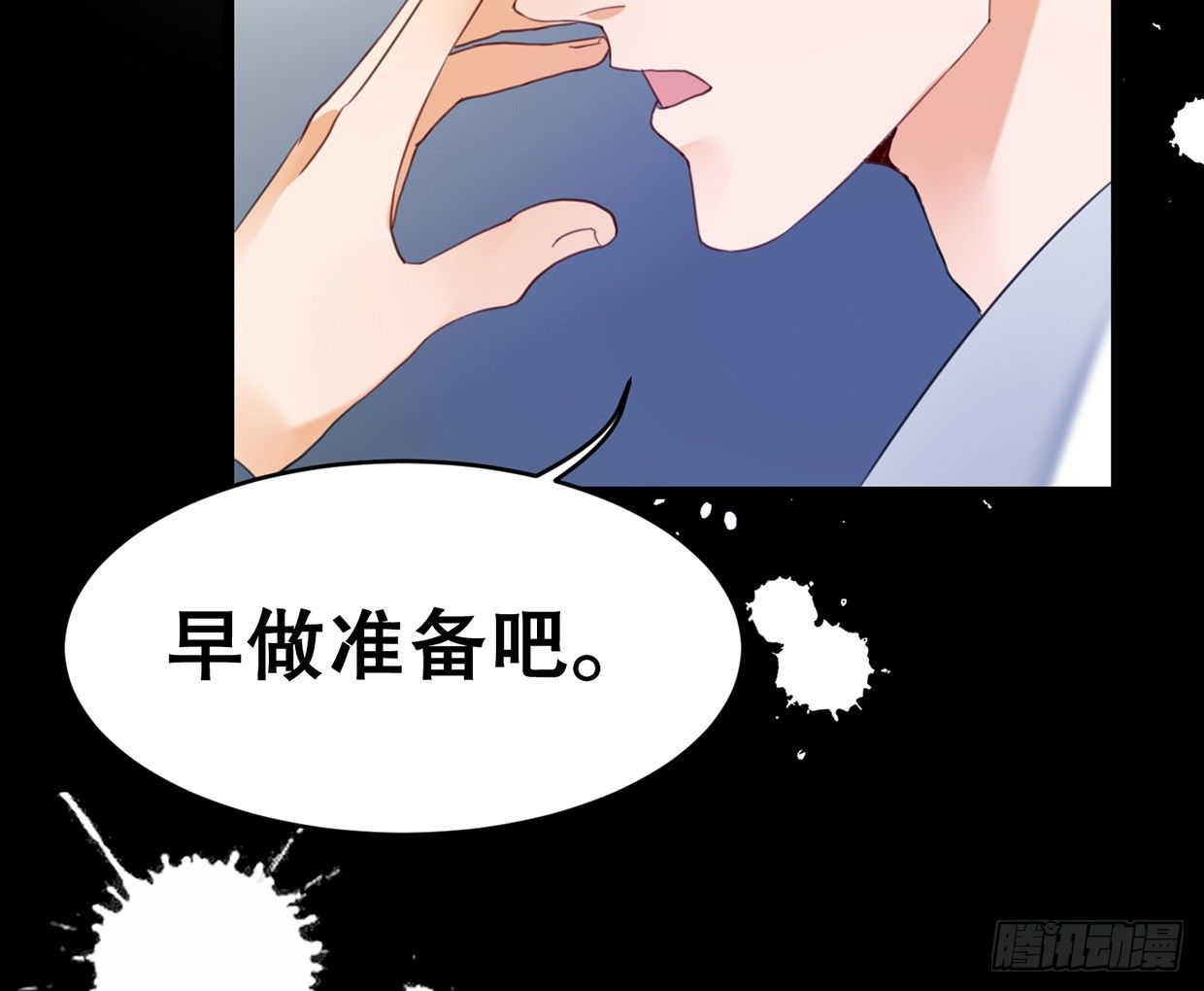 《偶像无限制99%》活不过三十求续命 第35页