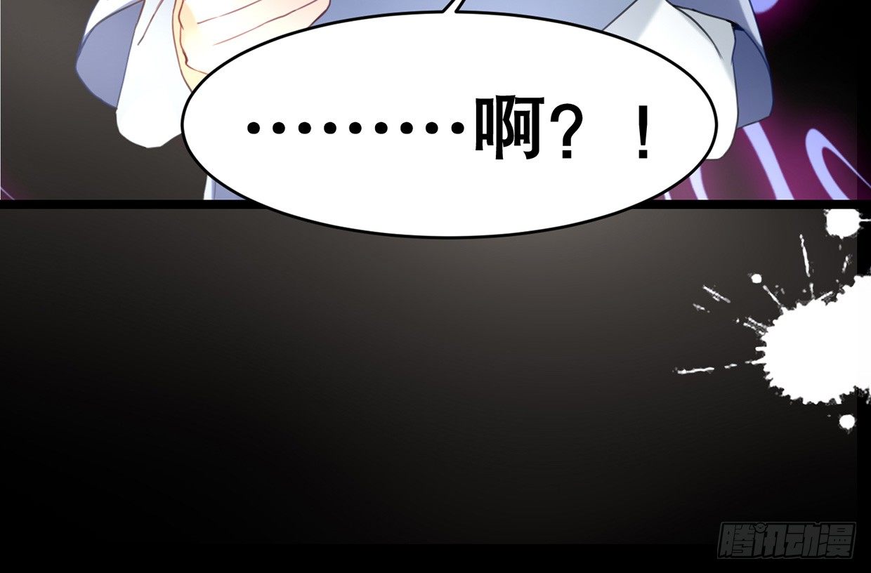 《偶像无限制99%》活不过三十求续命 第37页