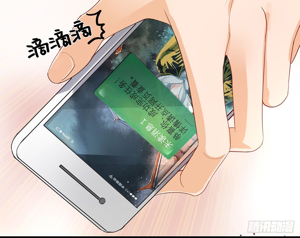 《偶像无限制99%》活不过三十求续命 第4页