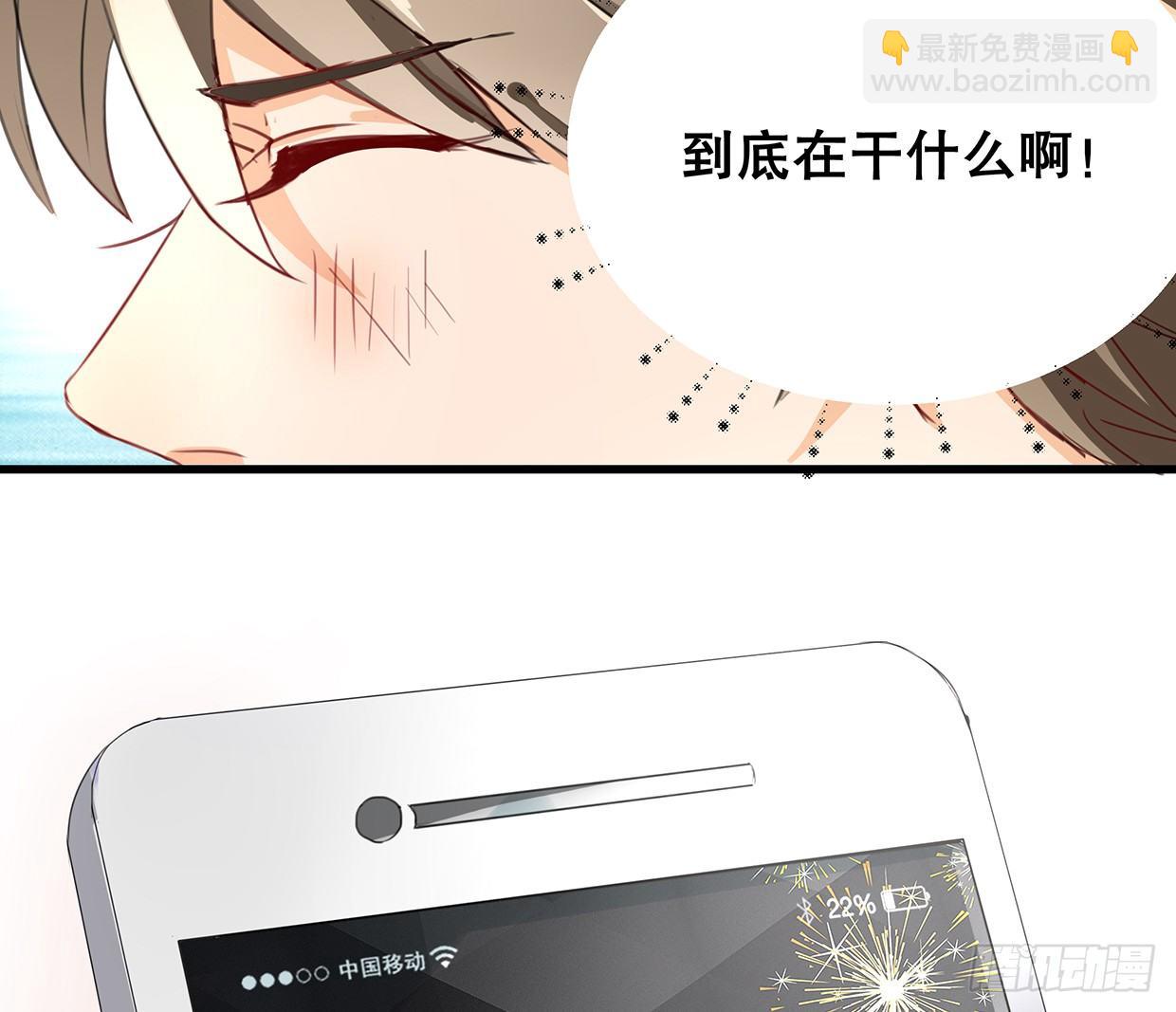 《偶像无限制99%》活不过三十求续命 第6页