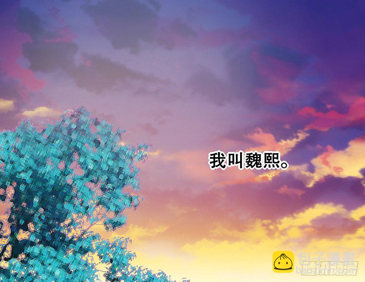 《偶像无限制99%》活不过三十求续命 第8页