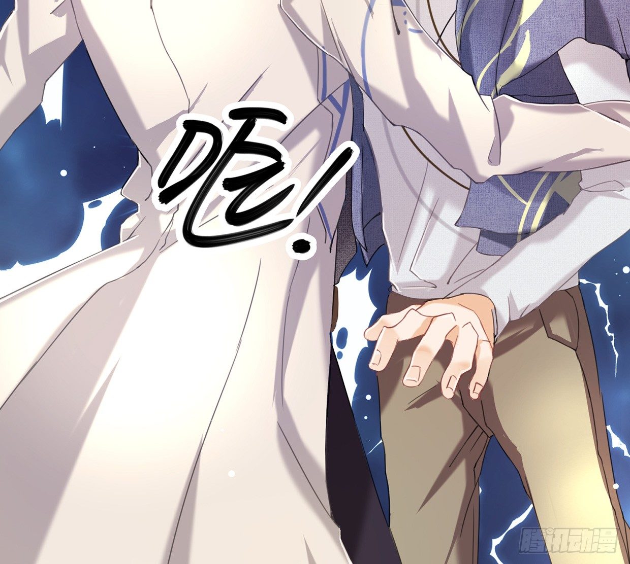《偶像无限制99%》抱上去算不算“亲密接触” 第15页