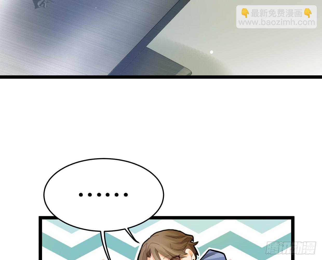 《偶像无限制99%》抱上去算不算“亲密接触” 第27页