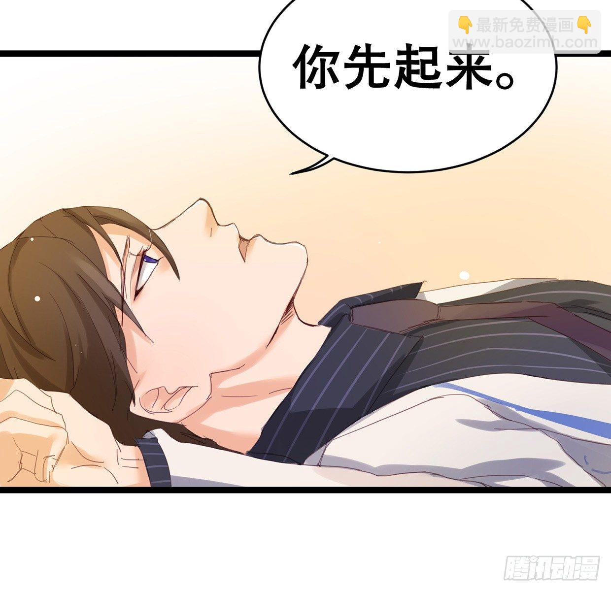 《偶像无限制99%》抱上去算不算“亲密接触” 第29页