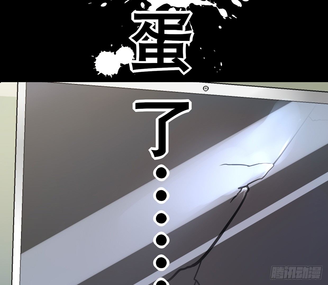 《偶像无限制99%》抱上去算不算“亲密接触” 第32页
