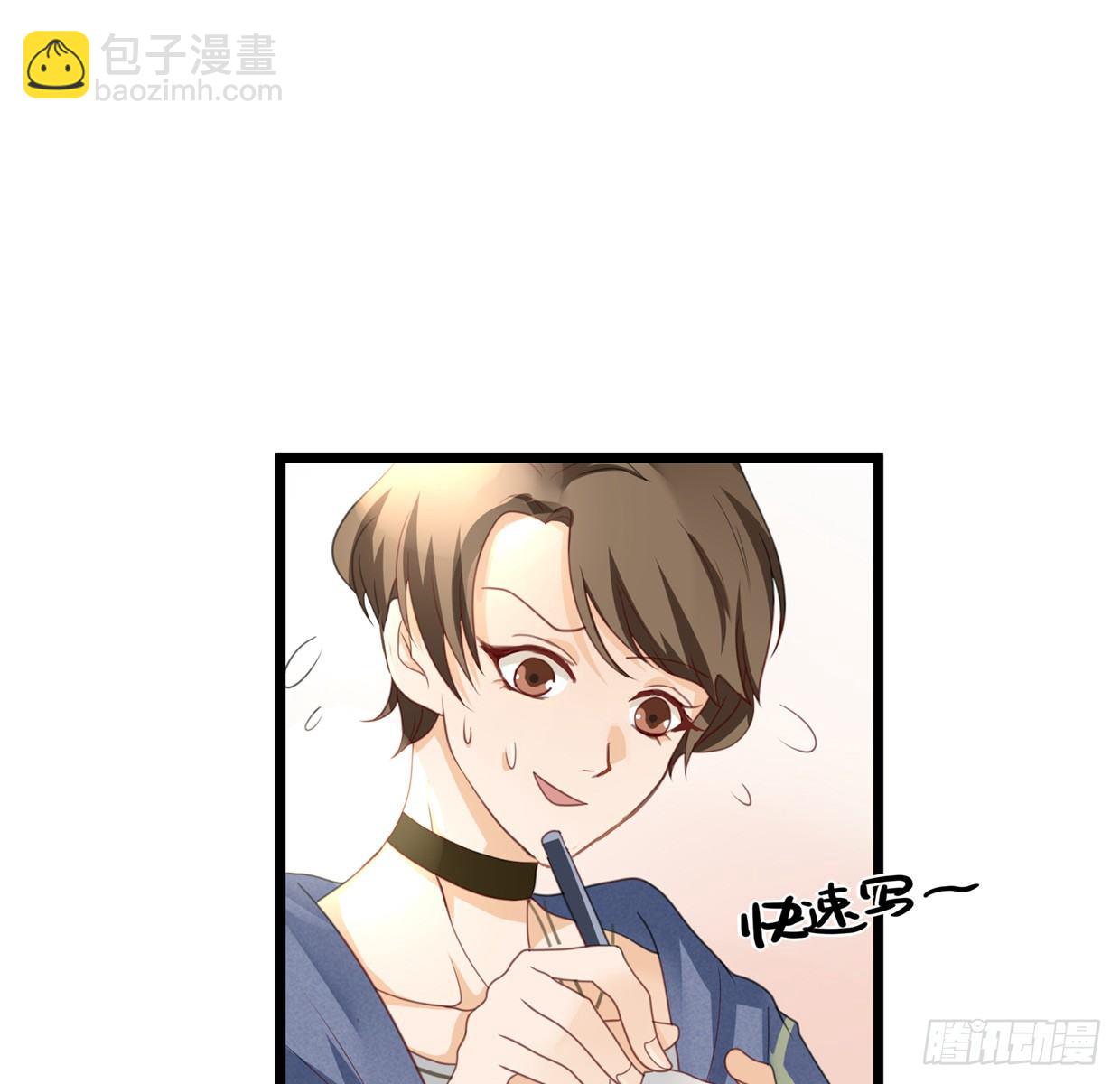 《偶像无限制99%》抱上去算不算“亲密接触” 第34页