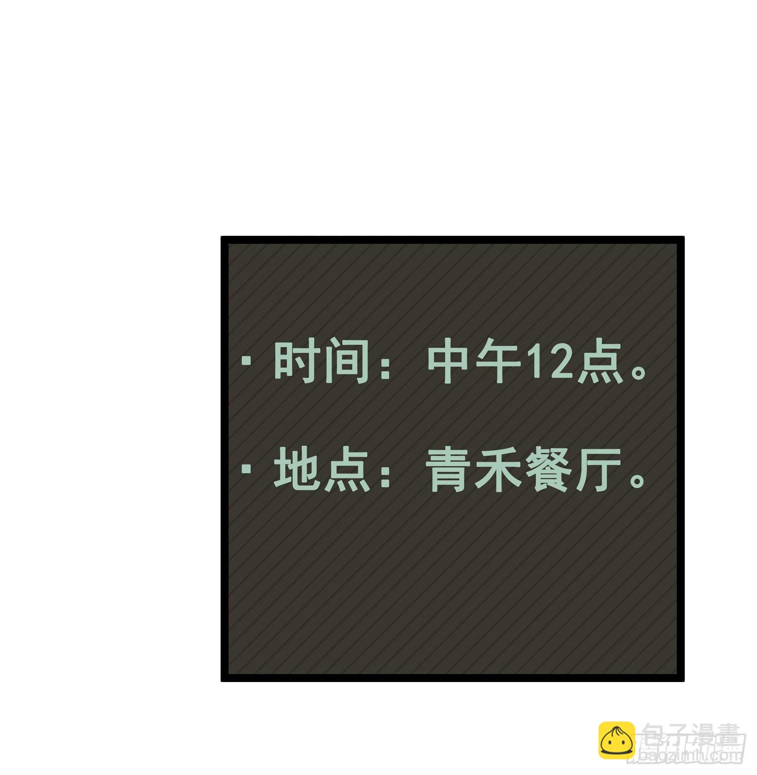 《偶像无限制99%》抱上去算不算“亲密接触” 第3页