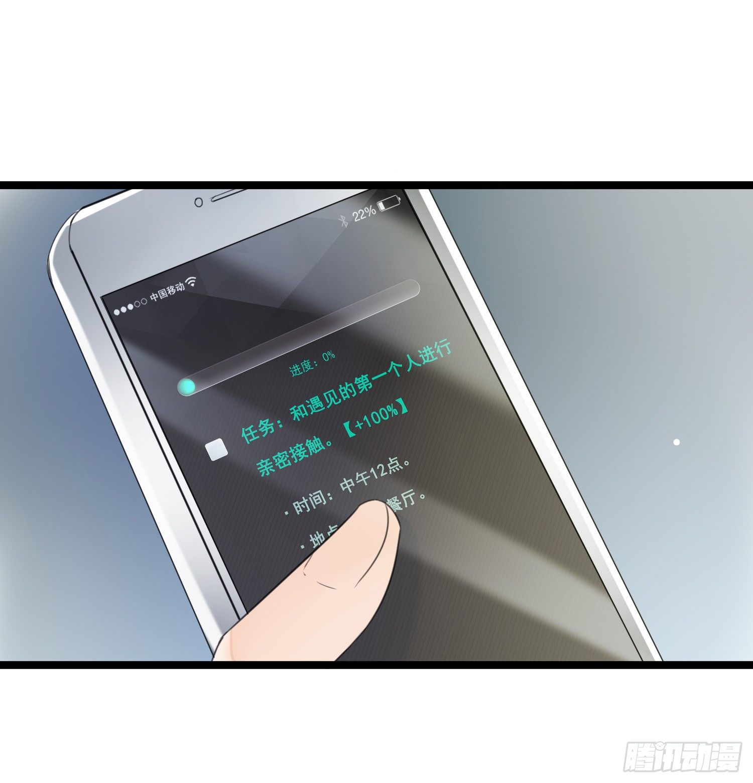 《偶像无限制99%》抱上去算不算“亲密接触” 第4页