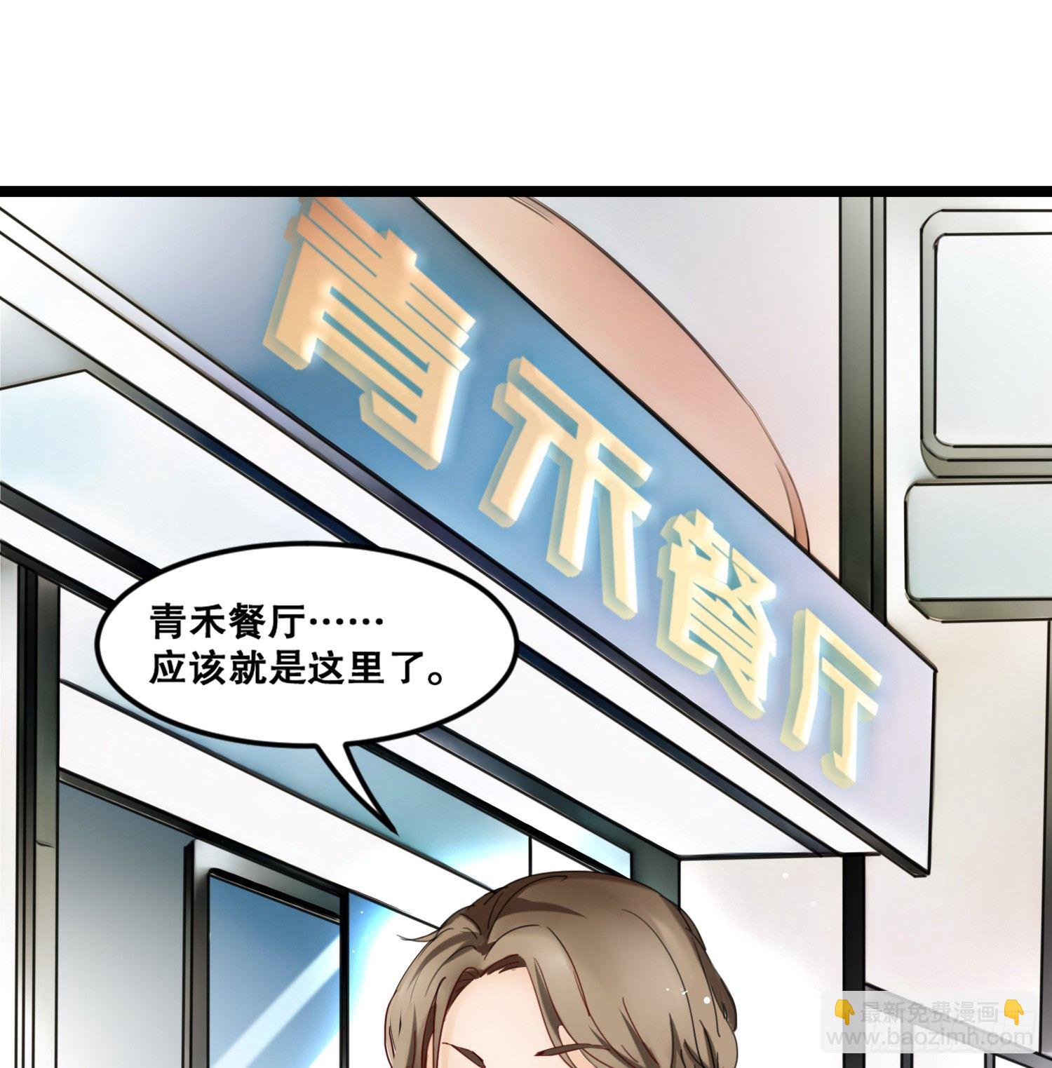 《偶像无限制99%》抱上去算不算“亲密接触” 第5页