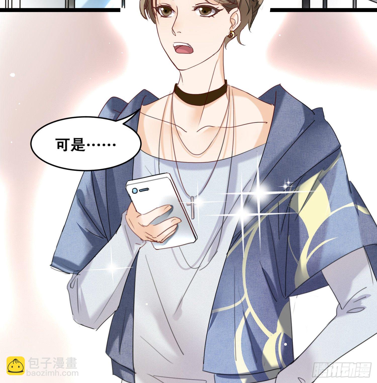《偶像无限制99%》抱上去算不算“亲密接触” 第6页