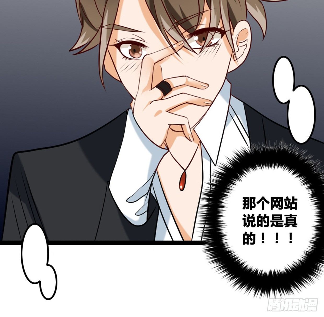 《偶像无限制99%》噩运被改变了 第10页