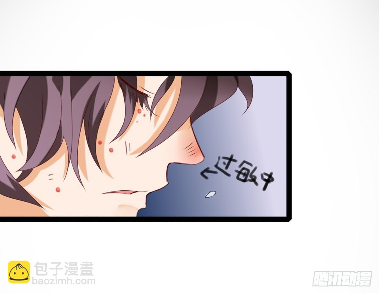 《偶像无限制99%》噩运被改变了 第22页