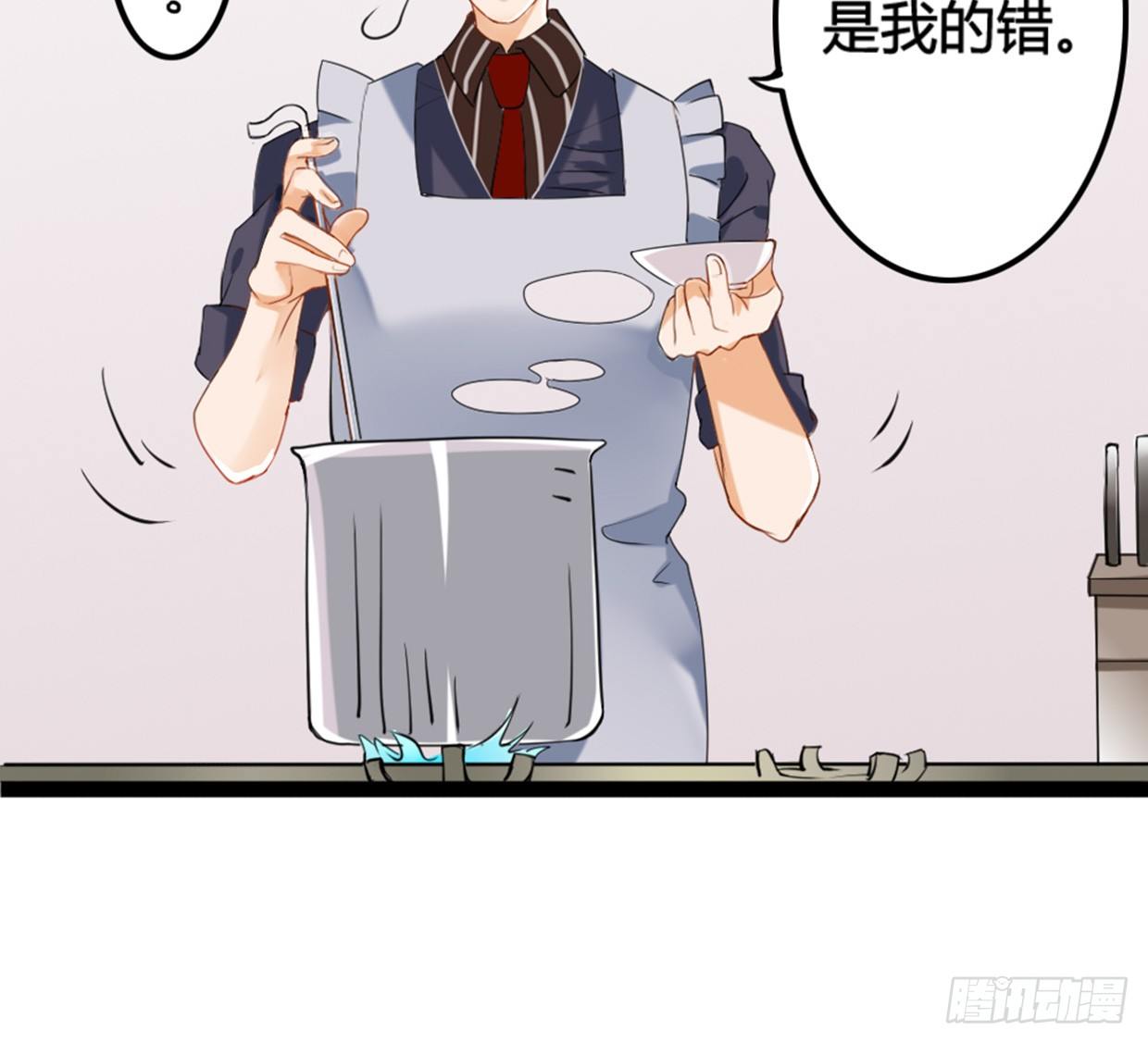 《偶像无限制99%》噩运被改变了 第32页