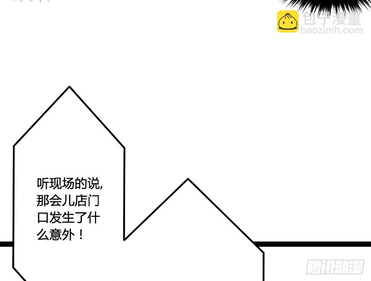 《偶像无限制99%》噩运被改变了 第37页