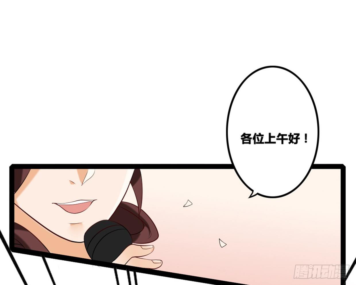 《偶像无限制99%》噩运被改变了 第3页