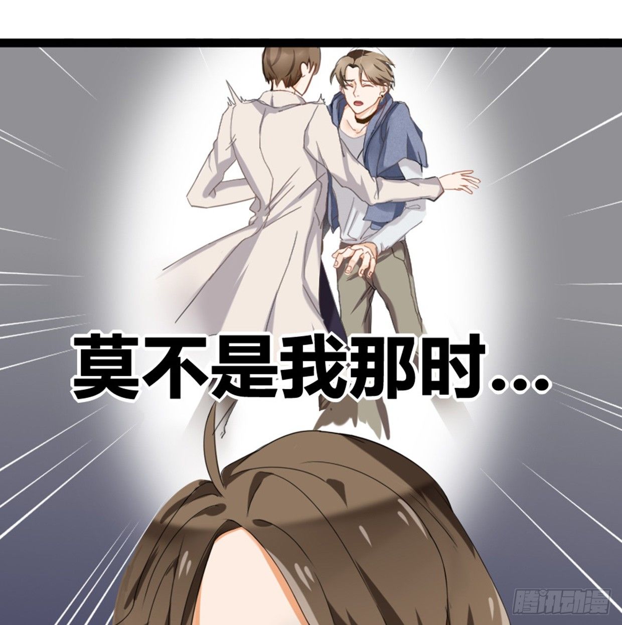 《偶像无限制99%》噩运被改变了 第40页