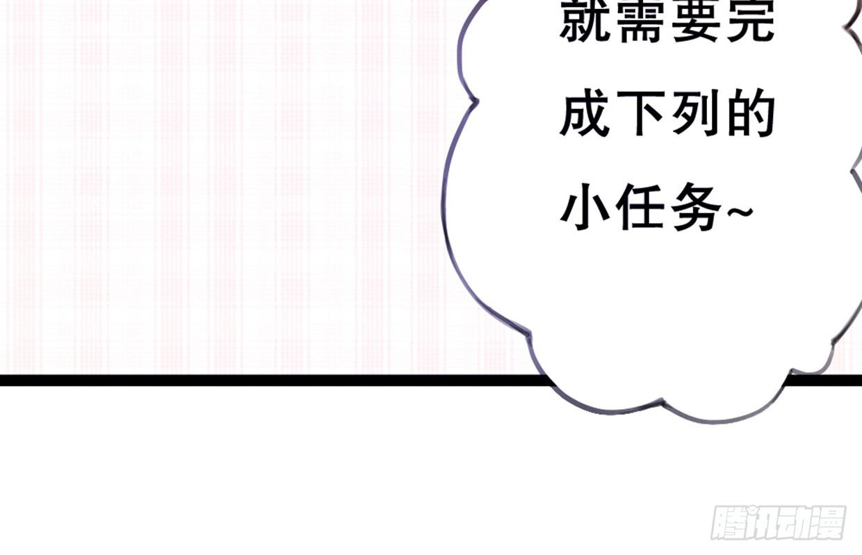 《偶像无限制99%》垃圾APP绑架氪金 第10页
