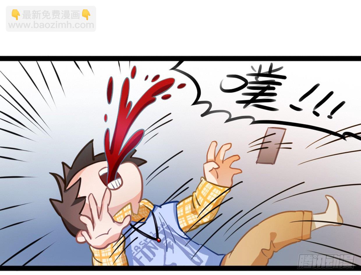 《偶像无限制99%》垃圾APP绑架氪金 第21页