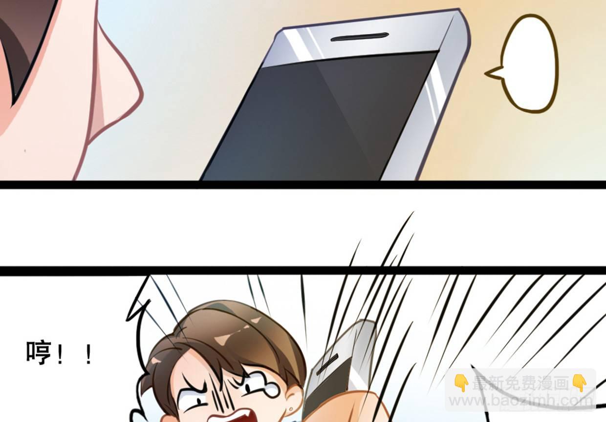 《偶像无限制99%》垃圾APP绑架氪金 第25页