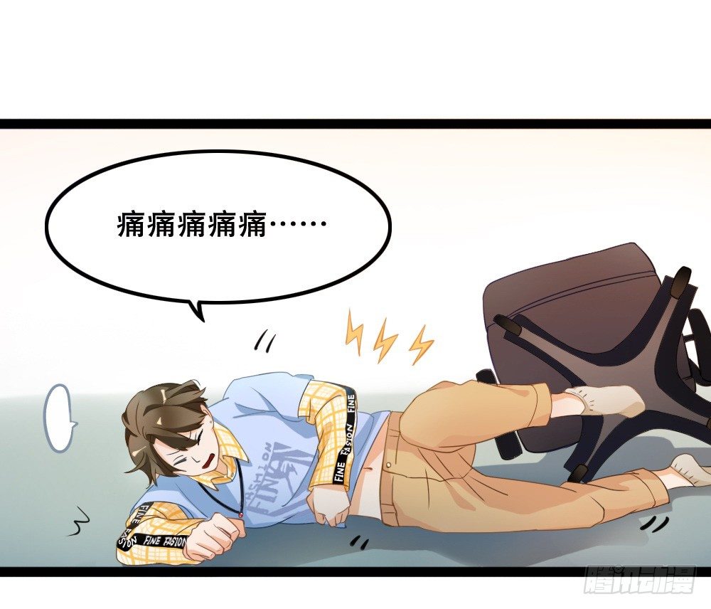 《偶像无限制99%》垃圾APP绑架氪金 第30页