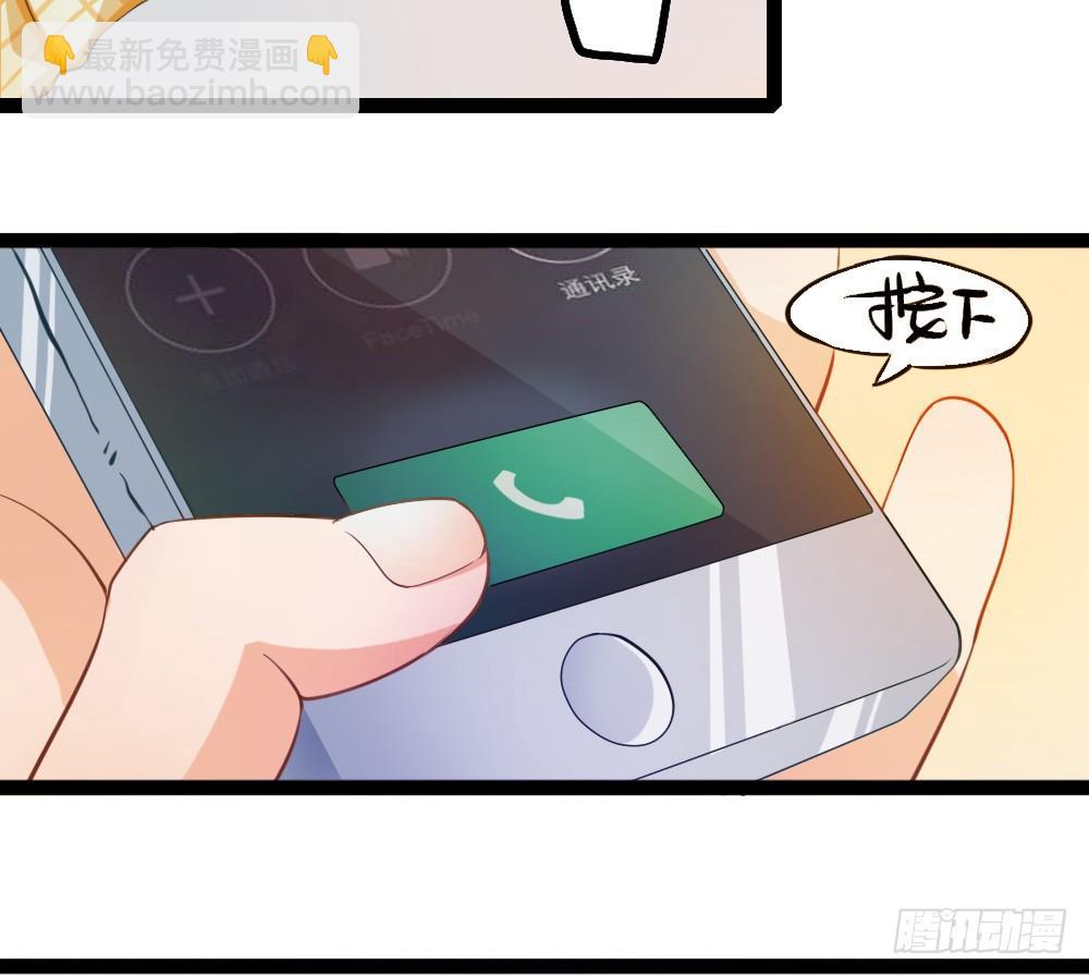 《偶像无限制99%》垃圾APP绑架氪金 第34页