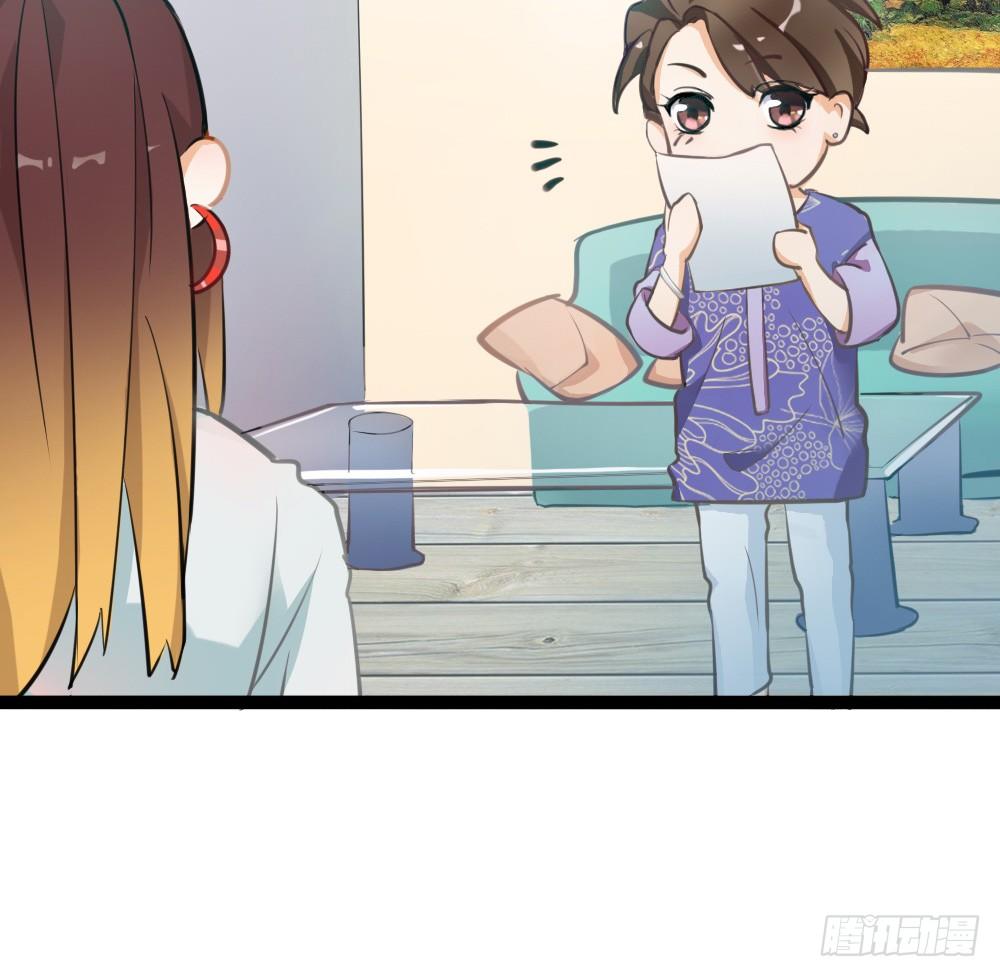 《偶像无限制99%》没有钱是万万不能的 第16页