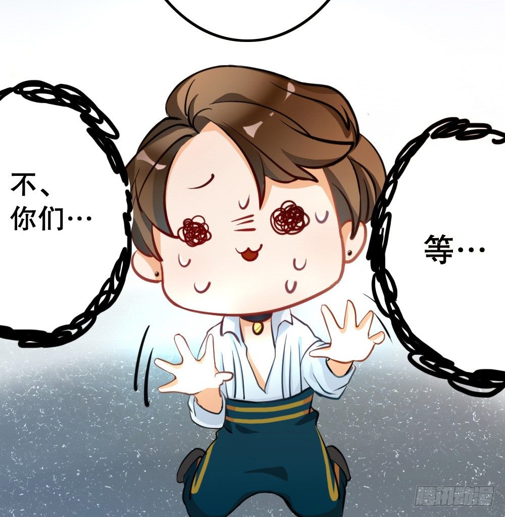 《偶像无限制99%》没有钱是万万不能的 第31页