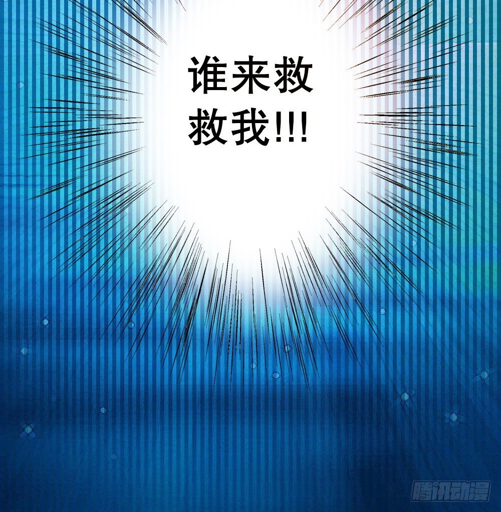 《偶像无限制99%》没有钱是万万不能的 第33页