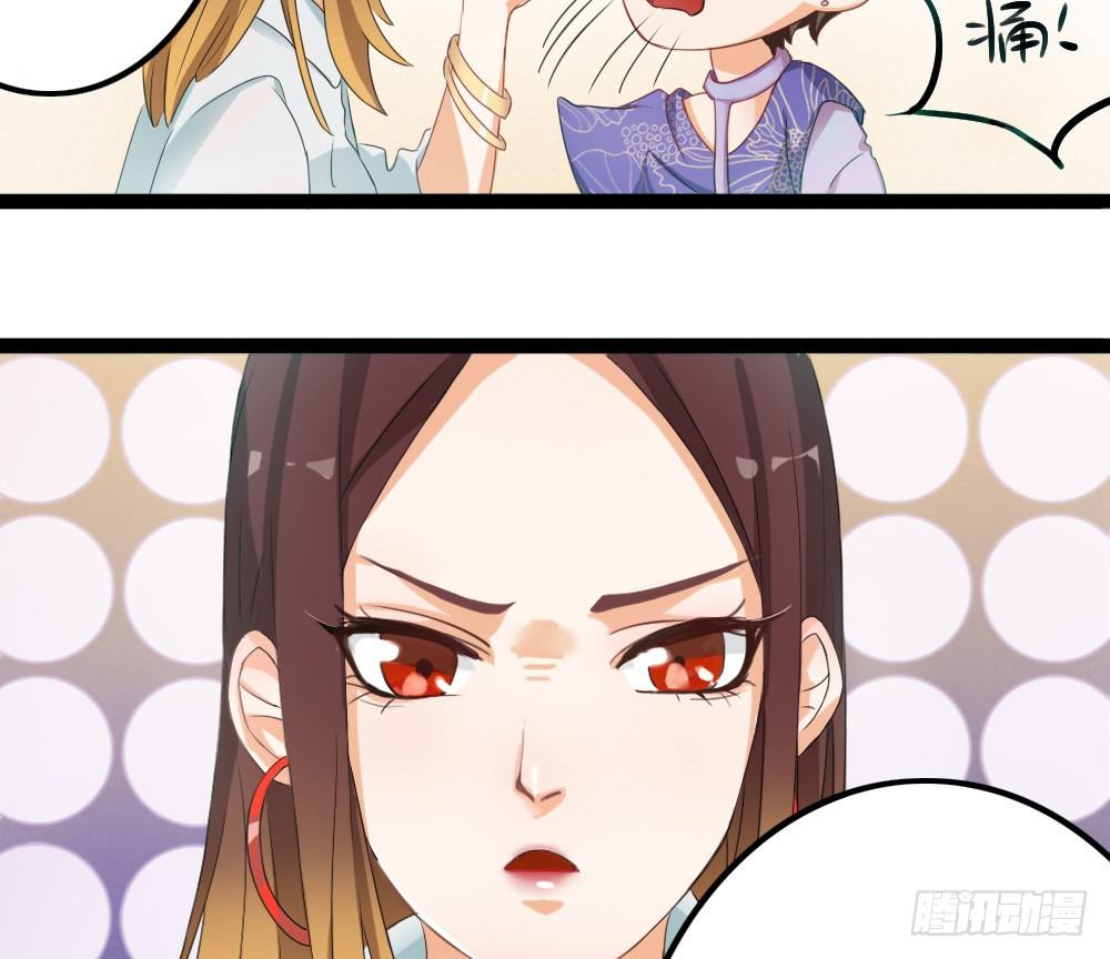 《偶像无限制99%》没有钱是万万不能的 第8页