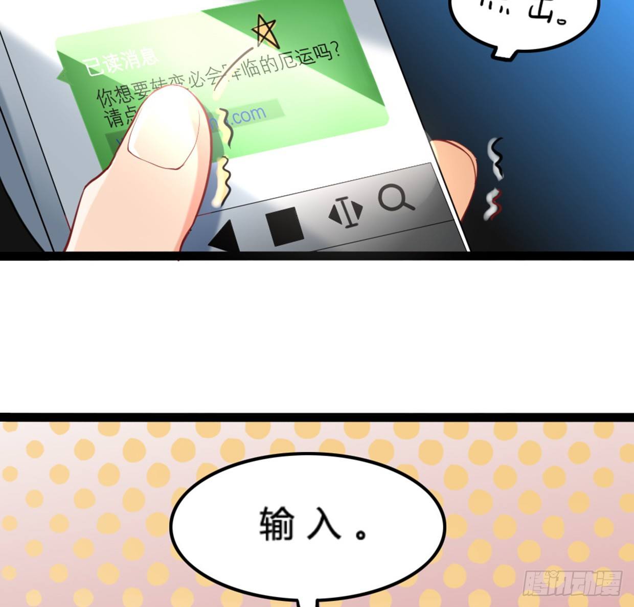 《偶像无限制99%》裴风信是谁？急，用命等！ 第10页