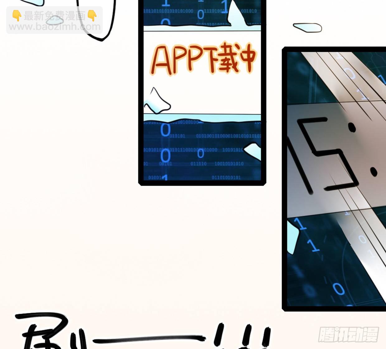 《偶像无限制99%》裴风信是谁？急，用命等！ 第14页