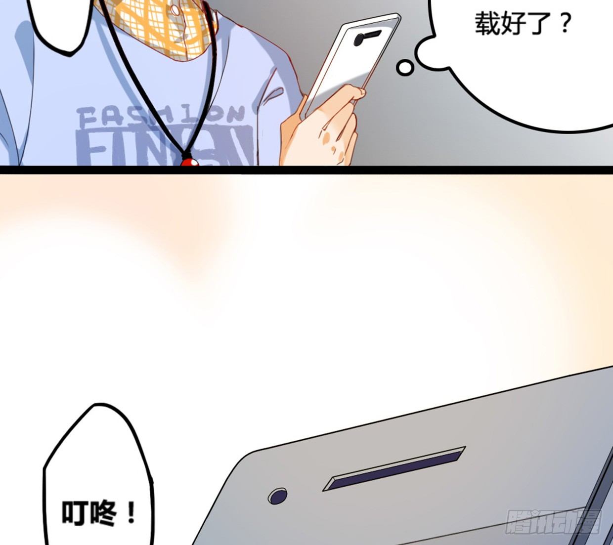 《偶像无限制99%》裴风信是谁？急，用命等！ 第17页