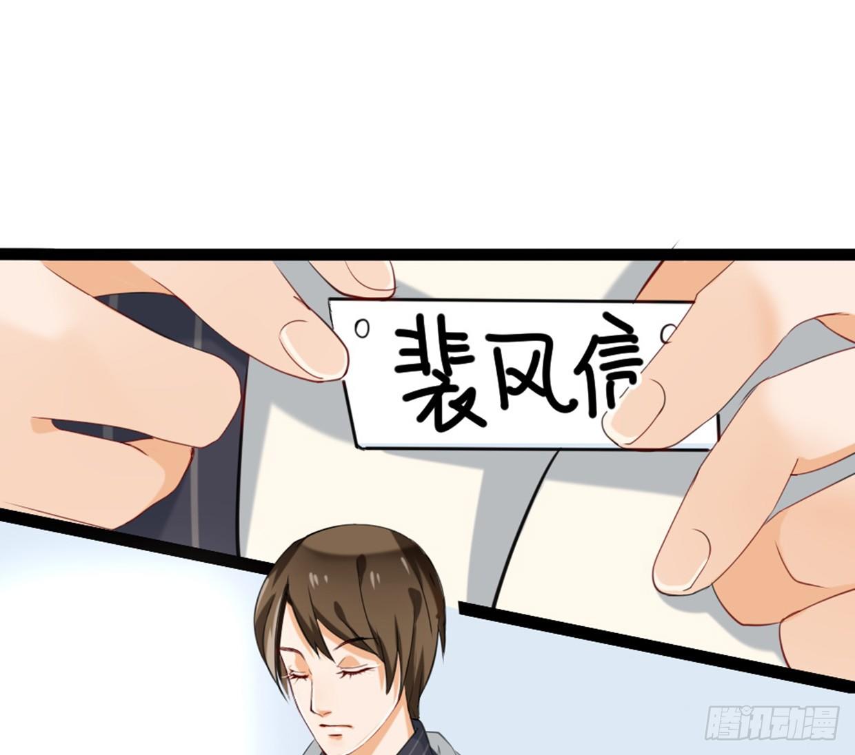 《偶像无限制99%》裴风信是谁？急，用命等！ 第21页