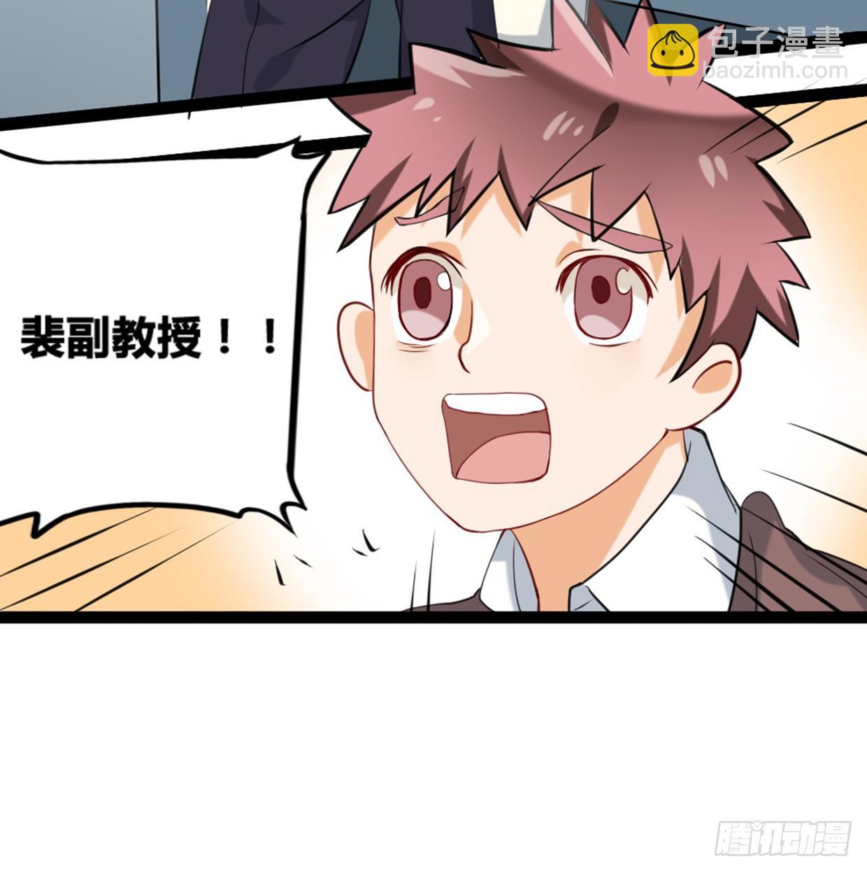 《偶像无限制99%》裴风信是谁？急，用命等！ 第23页