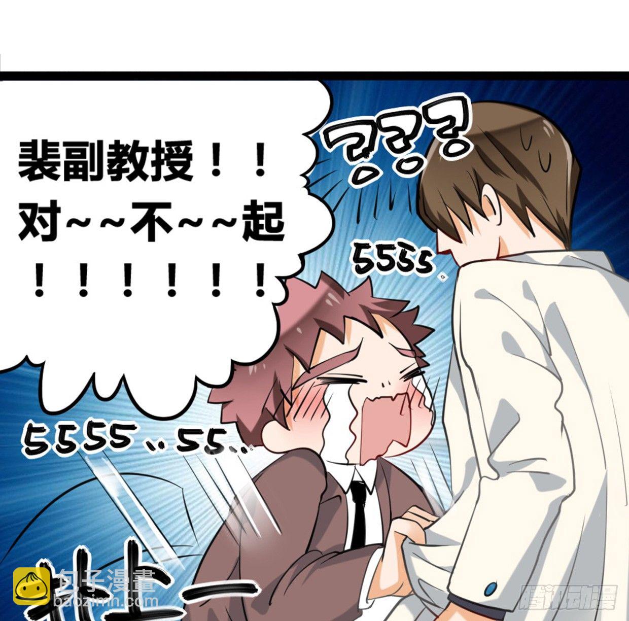 《偶像无限制99%》裴风信是谁？急，用命等！ 第26页