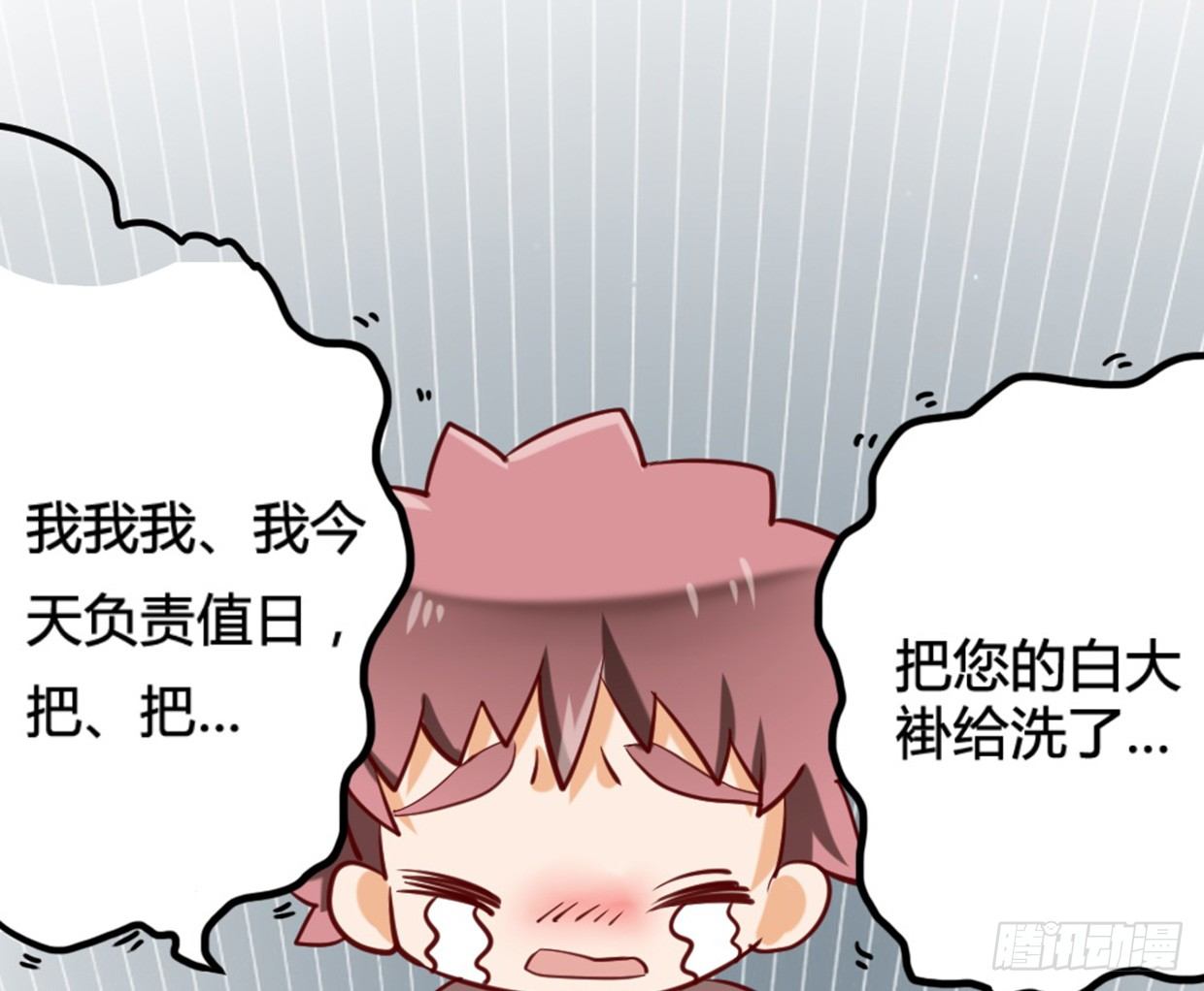 《偶像无限制99%》裴风信是谁？急，用命等！ 第28页